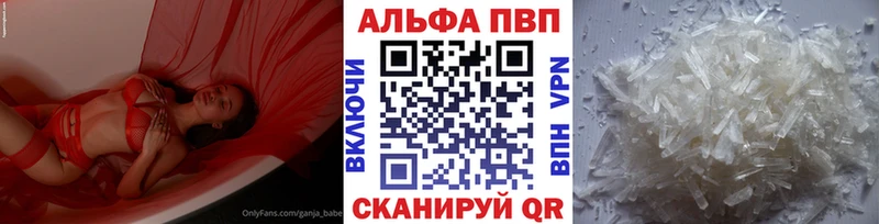 Альфа ПВП Соль  Меленки 