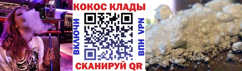 COCAIN VHQ  наркошоп  Меленки 