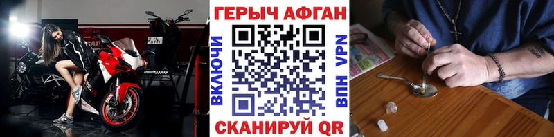 ГЕРОИН белый  Меленки 