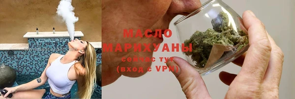 бутик Арсеньев