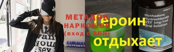МДПВ Армянск