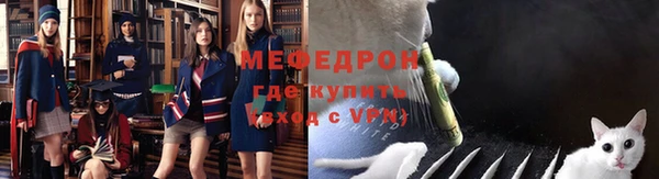 МДПВ Армянск