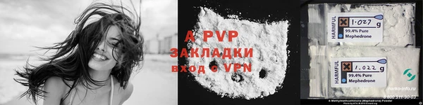 МДПВ Аркадак