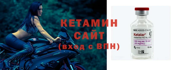 бутик Арсеньев