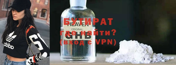 бутик Арсеньев