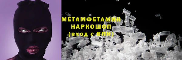 бутик Арсеньев