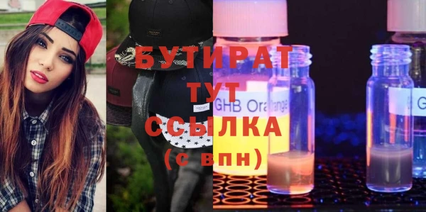 бутик Арсеньев