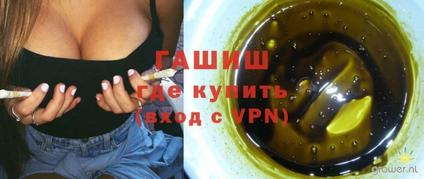 бутик Арсеньев