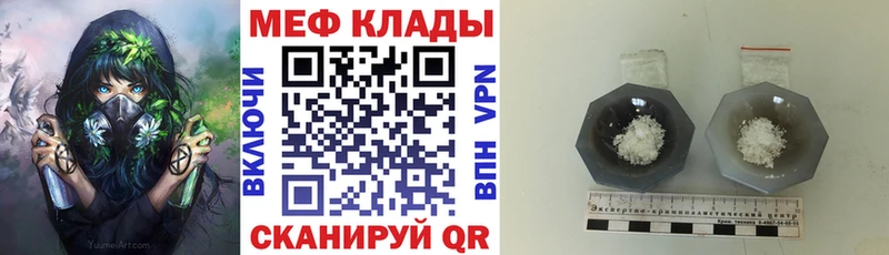 блэк спрут как зайти  Меленки  МЕФ VHQ 